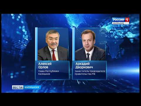 Вести «Калмыкия»: итоги недели от 08.04.2018