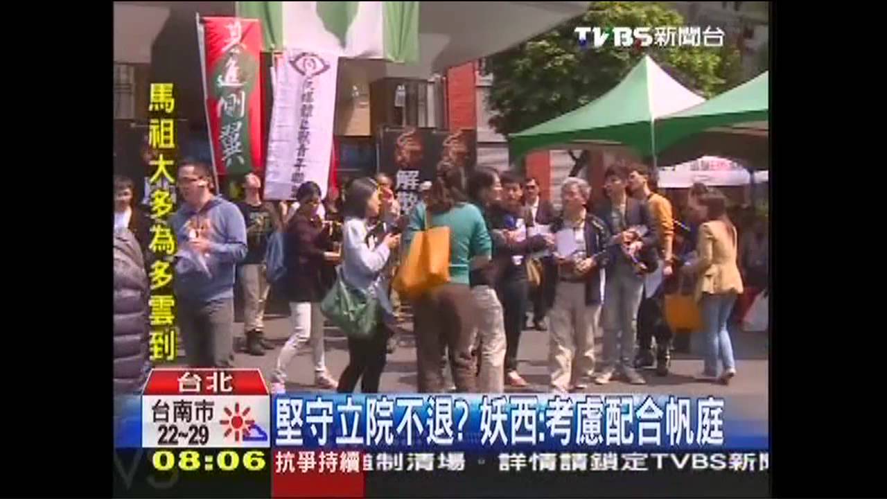 堅守立院不退？　妖西：考慮配合帆廷