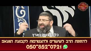 הרב אייל עמרמי - מה יותר גדול מתורה? (הרב אייל עמרמי) - התמונה מוצגת ישירות מתוך אתר האינטרנט יוטיוב. זכויות היוצרים בתמונה שייכות ליוצרה. קישור קרדיט למקור התוכן נמצא בתוך דף הסרטון