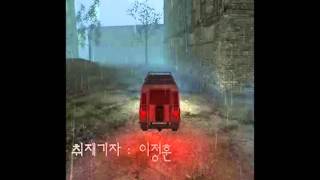 The rose of sharon has bloomed game VR Trailer