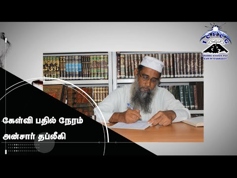 இஜ்திஹாதுடைய விடயங்களில் எவ்வாறு நடந்து கொள்ள வேண்டும்?