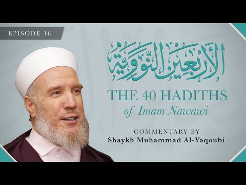 Episode 16 | The 40 Hadith of Imam Nawawi | Hadith 16