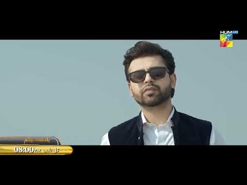 Badshah Begum - Episode 01 Promo - Tomorrow At 8pm 2022 Only On HUM TV