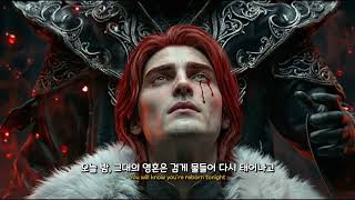 MAD MV 반레온x이피아