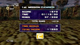 Sonic Adventure 2's Sky Rail Victory Screen Glitch