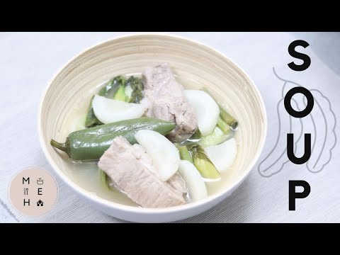 Tamarind Soup Recipe (Filipino Pork Sinigang Recipe) | No Talking Cooking Video | Make Eat Home