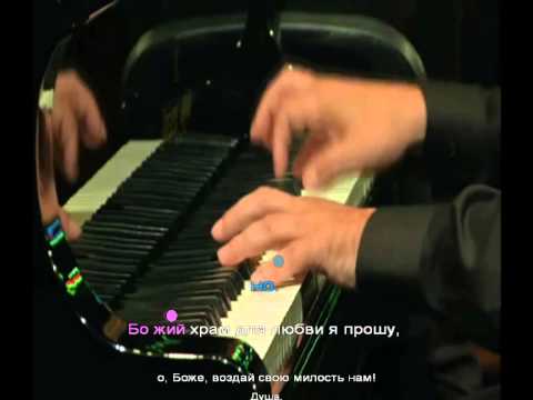 "Mikhail Pletnev - Cello Sonata - Steven Isserlis & M.Pletnev"