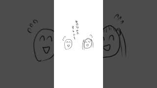 【授業中恋愛】読み合いっこが気まずい歌(漫画ver.） feat.初音ミク #Shorts #kawaii
