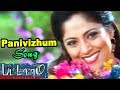 Pattalam Pattalam Tamil Movie Scenes Pattalam Panivizhum Kaalama Video Song Nadhiya