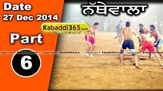 Nathewala (Moga) Kabaddi Tournament 27 Dec 2014 Part 1 by Kabaddi365.com