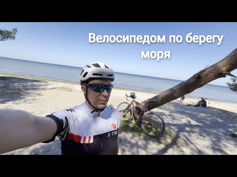 115 км по берегу моря. Gdynia - Puck - Władysławowo - Rozewie - Gdynia