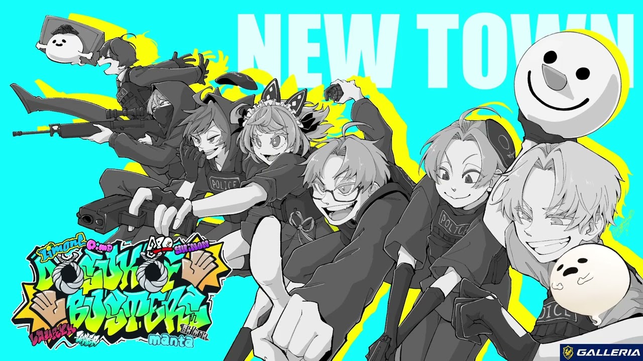 NEWTOWN振り返り雑談