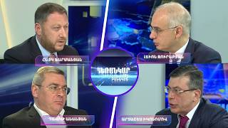 Տնտեսական ծրագրեր․ ի՞նչ կփոխվի մարդկանց կյանքում | Հեռանկար բանավեճ