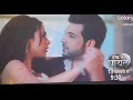 Ishq Mein Ghayal Starting 13th February At 9 30 P M Karankundrra Ishqmeinghayal Trending New