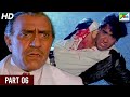 Phool Aur Kaante Hindi Movie Ajay Devgn Madhoo Arif Khan Aruna Irani Amrish Puri Part 06