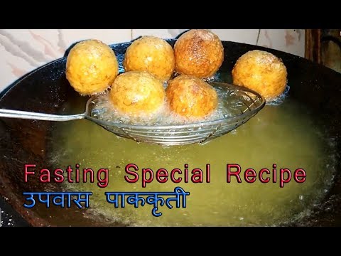 Paneer Kachori Fasting Recipe Upvaas Dish Paneer Recipe Video