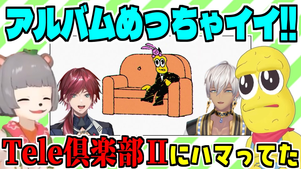YouTubeサムネイル