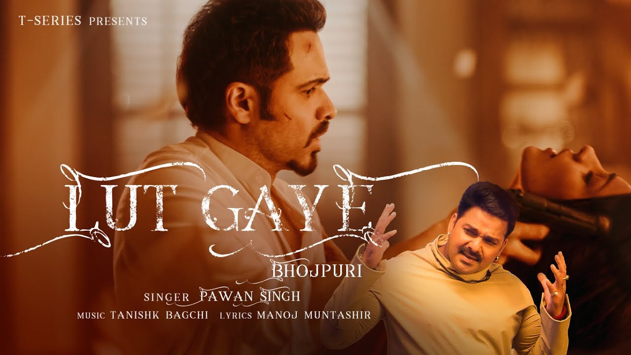 Lut Gaye (Bhojpuri)| Pawan Singh Lyrics