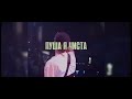 Emil TRF, V:RGO, DIM - Prada (Official Lyric Video)