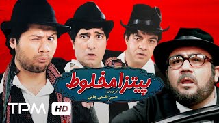 Film Pizza Makhloot | Mixed Pizza, Comedy