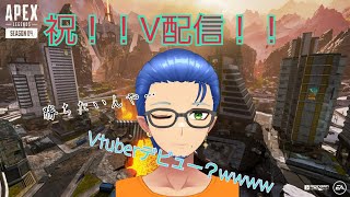 勝ちたい…(´;ω;｀)【Apex Legends】