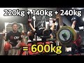 BIG3の練習全セット!!【ノーギアパワーリフティング】