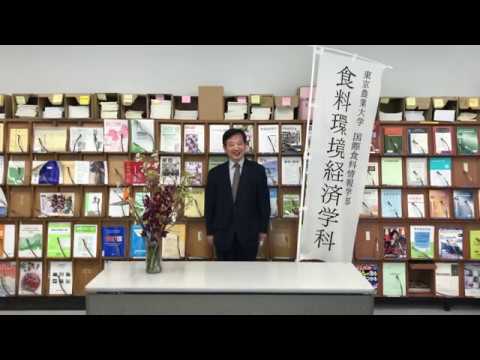 学科長メッセージ『新入生へのご挨拶』