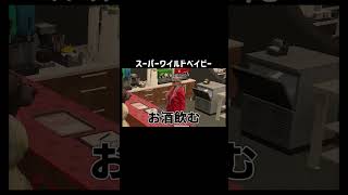 【GTA5】ワイルドすぎるスーパーベイビー【リアプロRP/切り抜き】