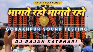 Download lagu Bhagte raho bhagte Raho Sound Testing Dj Rajan Katehari || Gorakhpur Competition || #Sachinrockvlogs mp3