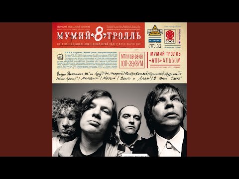 Эй, товарищ