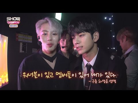 [Showchampion behind EP.117] It's time to recommend the song from HA SUNG WOON's album!
