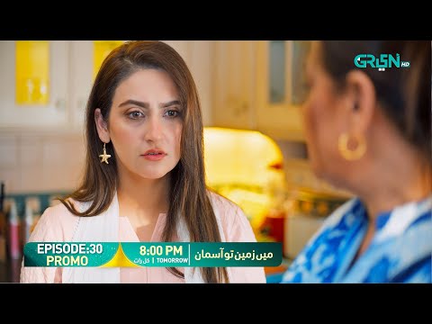 Main Zameen Tu Aasmaan Episode 30 Promo | Tomorrow 8:00 PM | Feroze Khan - Hiba Bukhari | Green TV