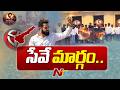 RAW NTR Organisers Respond To Controversy Clarify 100 Crore Claim NTV Telugu