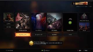 HoraizonVがPS4からブロードキャスト