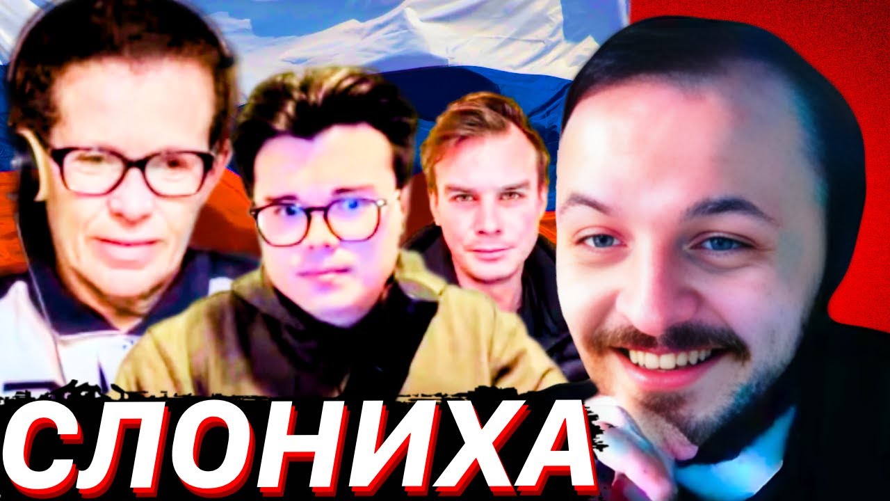 ЛАТЫНИНА ПОПУСТИЛА СОЮ НА ЖИВОМ ГВОЗДЕ / ЖМИЛЬ СМОТРИТ