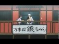 Gintama Opening 11 