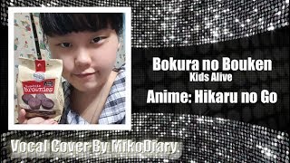 Bokura No Bouken - Kids Alive | Vocal Cover by MikoDiary