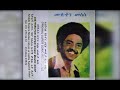 Muluken Melesse Minnew ምነው 1971 E C