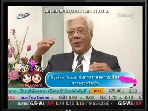 คลิกเพื่อดูคลิปวิดีโอ