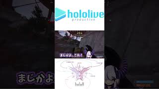 【holoRUST】落下絶叫するラプ様 #shorts #ホロライブ切り抜き【 #ラプラスダークネス 】