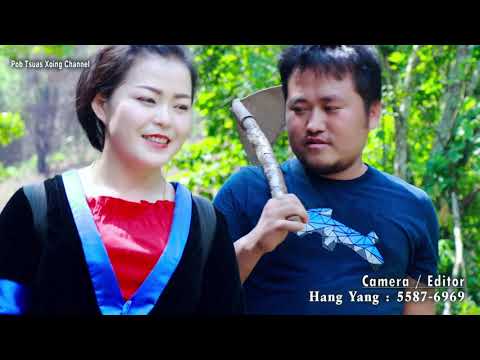 " pob tsuas xyooj " muaj koj kuv thiaj xav khwv " tiav lawm nawb : 2020-2021