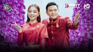ទៅឬមិនទៅ | ឧកញ៉ា ខេមរៈ សិរីមន្ត & តន់ ចន្ទសីម៉ា [ OFFICIAL MV ]