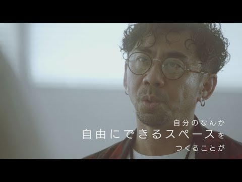 OIU学生×ファッションディレクター/アートディレクター竹中祐司さん　おとなインターン2017_vol.4
