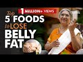 Best 5 Foods to Burn Belly Fat Naturally at Home | How to Lose Belly Fat with Food | Home Remedies