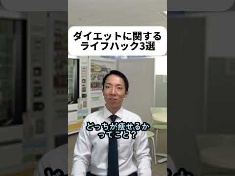 現代社会学科 毎日計測って、意外と大事だし効果あるのよなぁ..！💪パワー！！もときんにくん！！はぁはぁ..