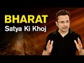 BHARAT - Satya Ki Khoj | Sandeep Maheshwari