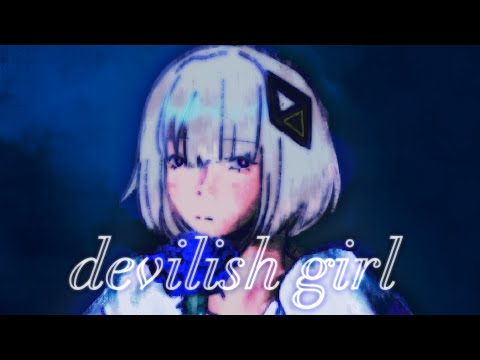 魔性少女 (DEVILISH GIRL) - KAFU [ CeVIO cover ]