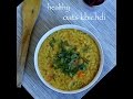 Oats Khichdi Recipe Easy And Healthy Oats Khichdi Recipe