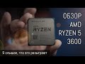 AMD 100-100000031BOX - відео