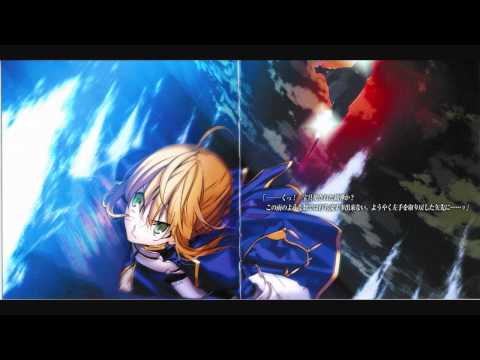 Fate/Zero the sword of promised victory ~Fate/Zero ver. Eri Itou